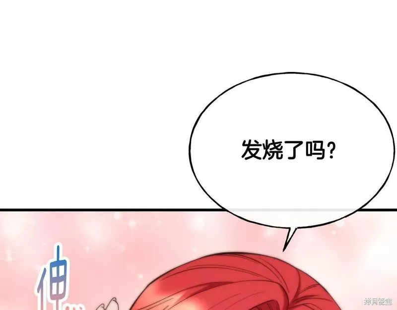 第75话 第134页