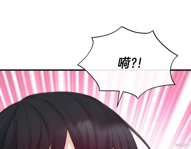 第75话 第137页