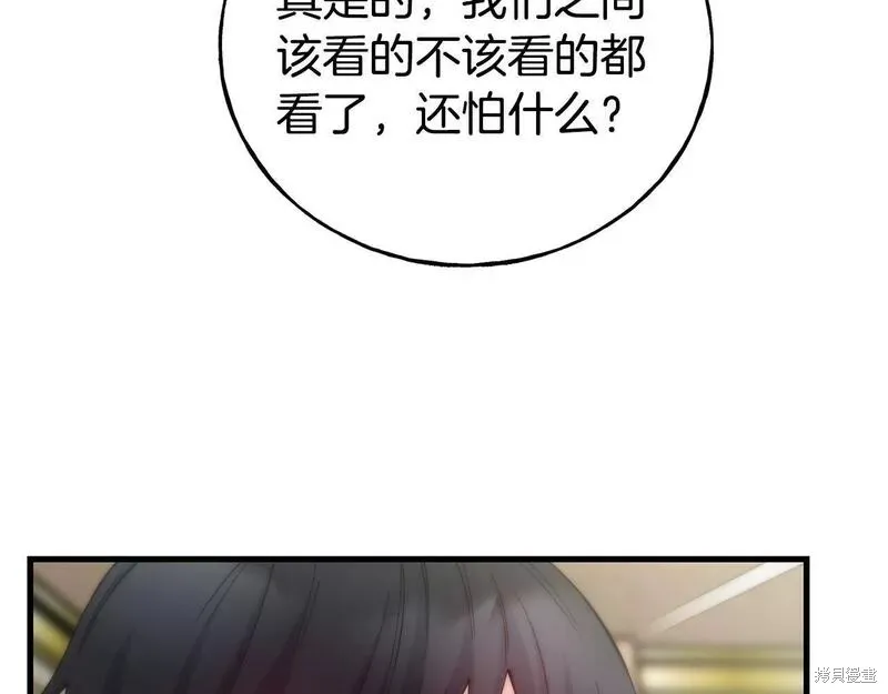 第75话 第142页