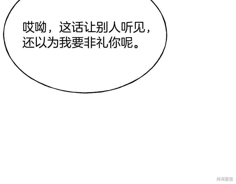第75话 第147页