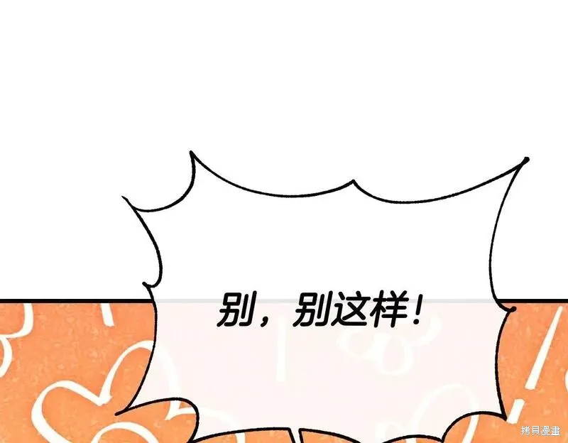 第75话 第150页