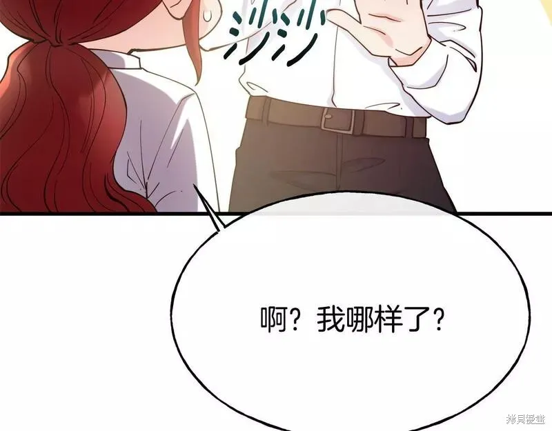 第75话 第152页