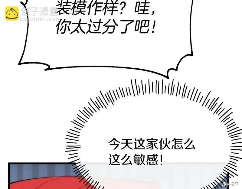 第75话 第155页