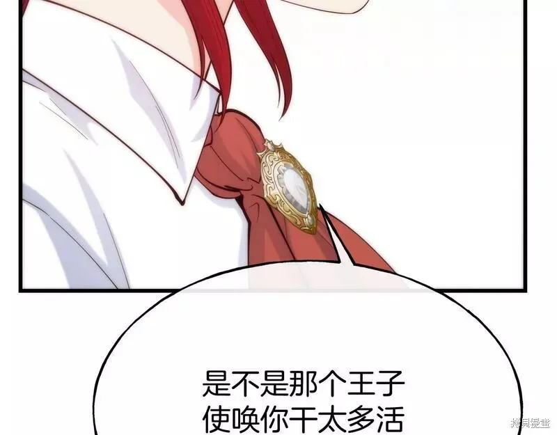 第75话 第157页