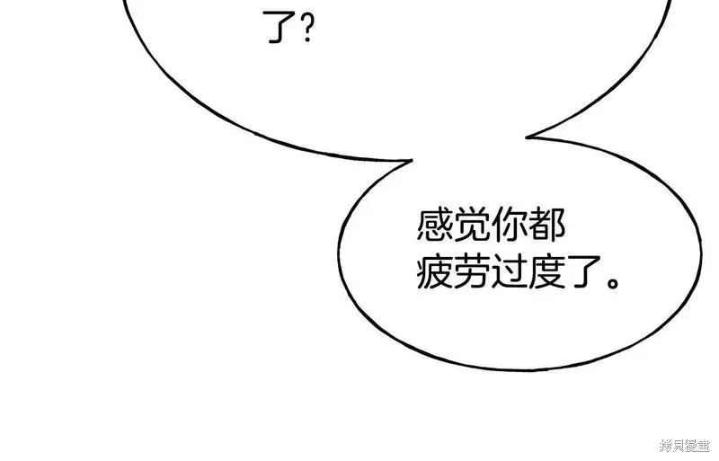 第75话 第158页