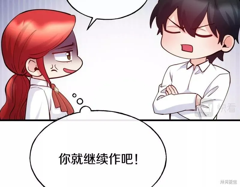 第75话 第160页