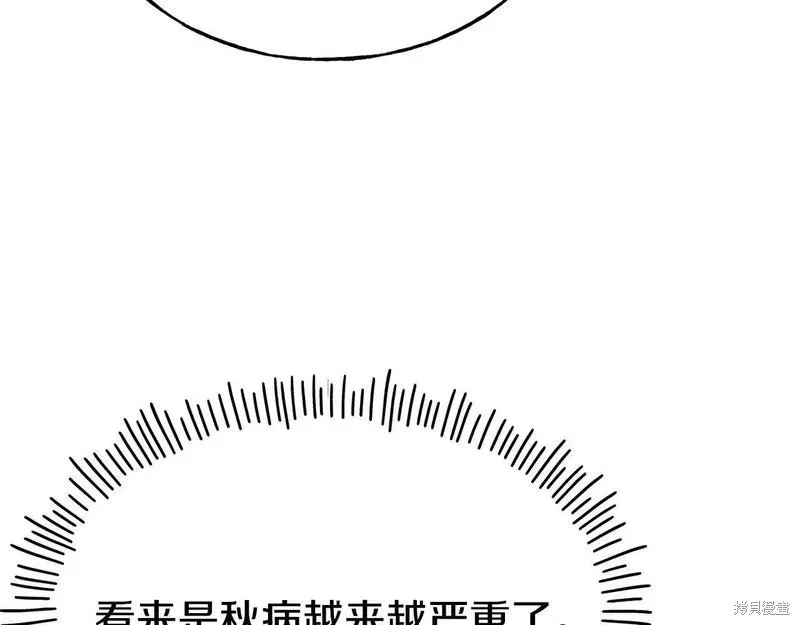 第75话 第161页