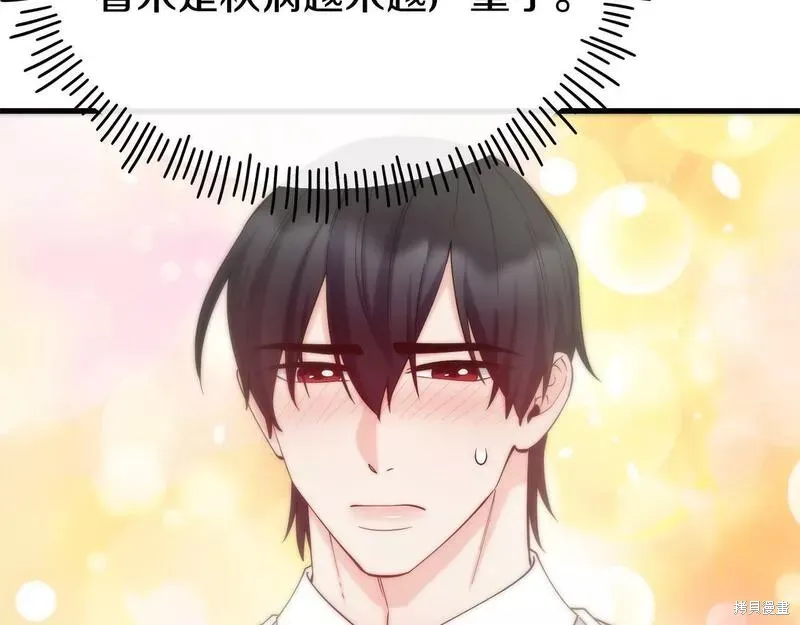 第75话 第162页