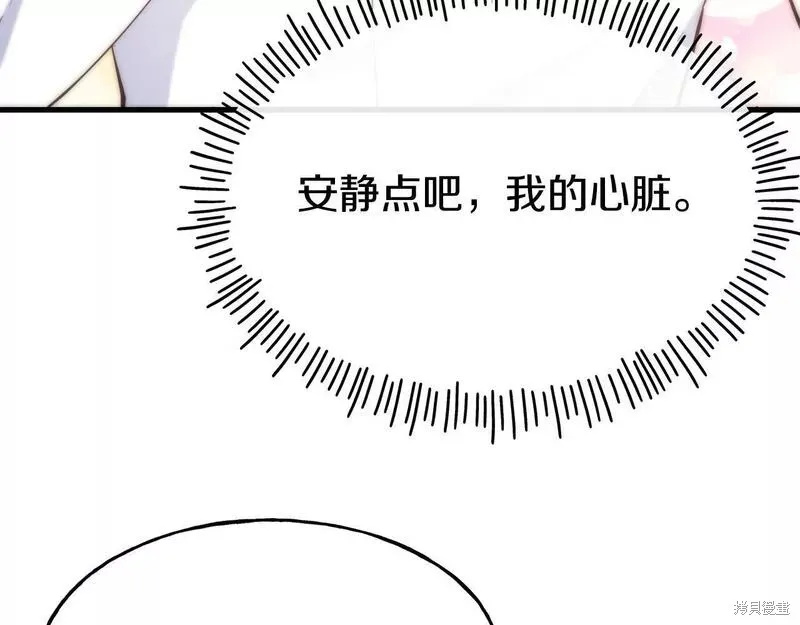 第75话 第164页