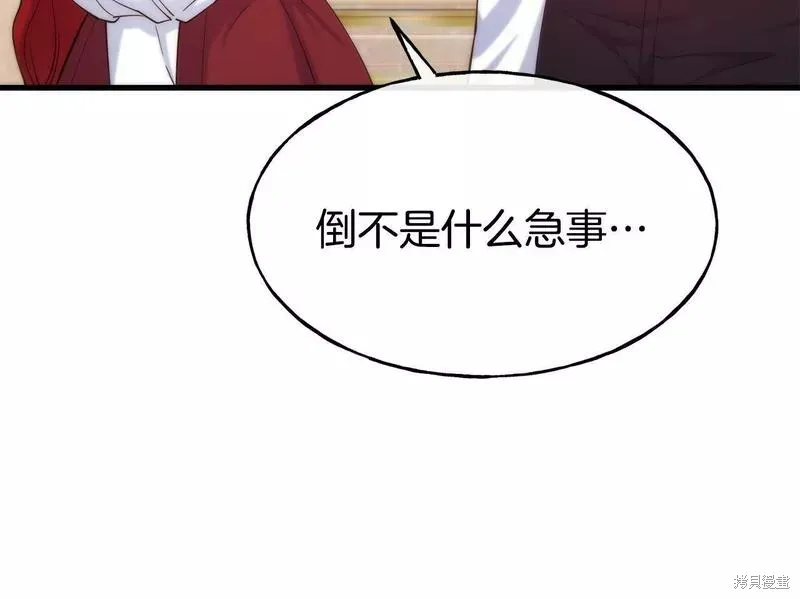 第75话 第167页
