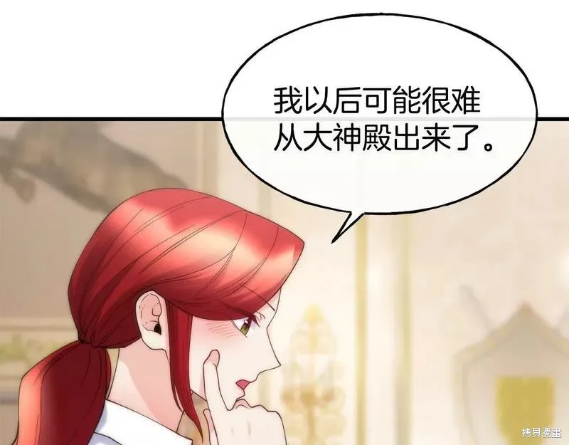 第75话 第168页