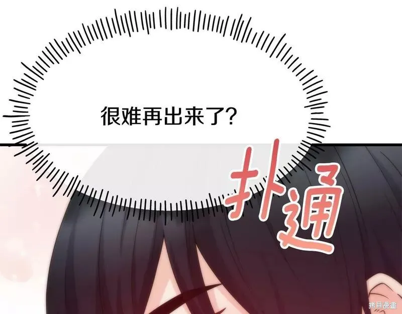 第75话 第170页