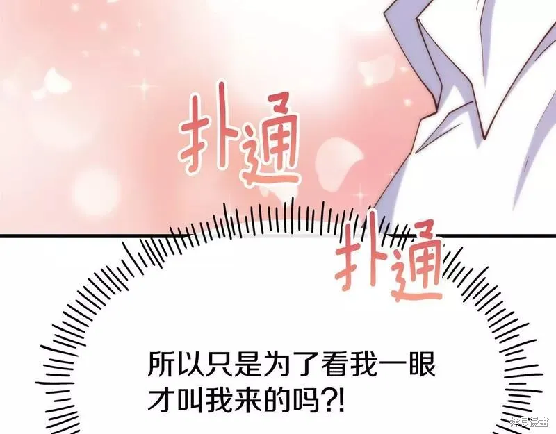 第75话 第172页