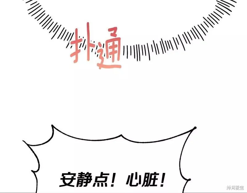 第75话 第173页