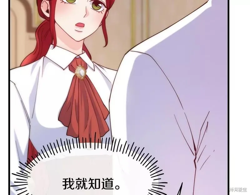 第75话 第177页