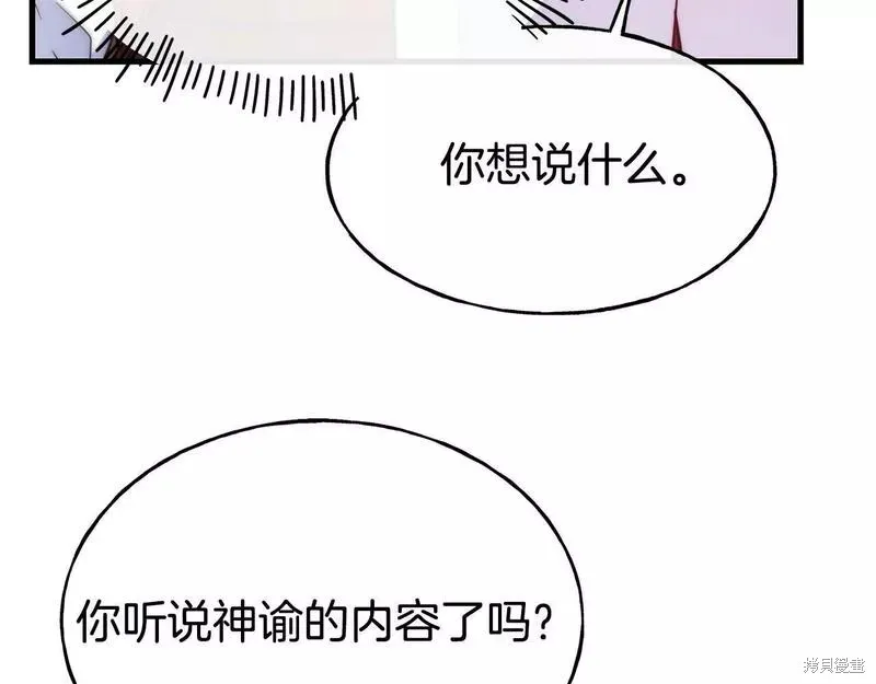 第75话 第178页