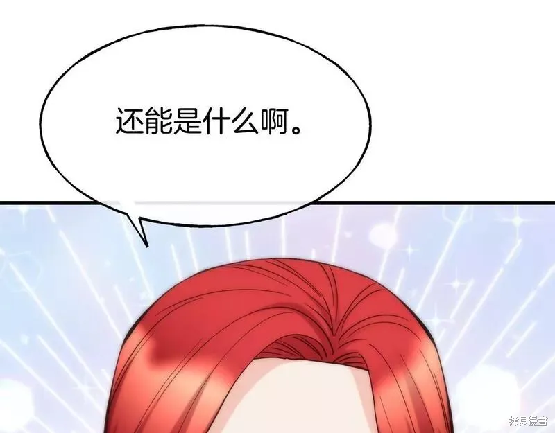 第75话 第181页