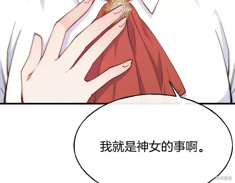 第75话 第183页
