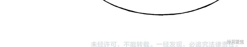 第75话 第184页