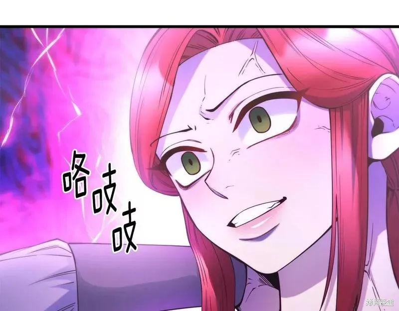 第82话 第5页