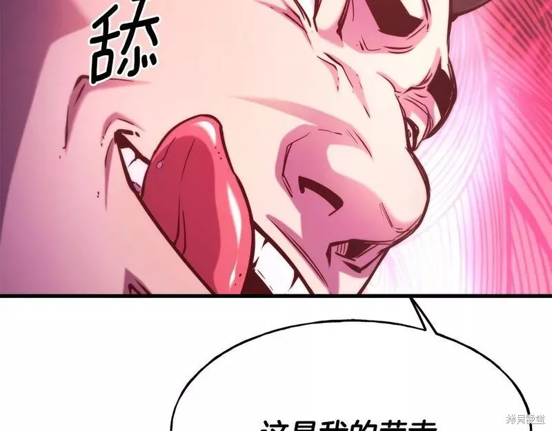 第82话 第11页