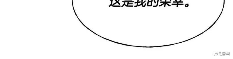 第82话 第12页