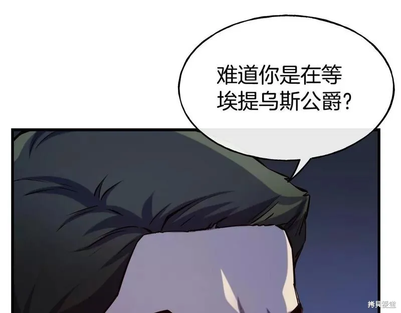 第82话 第21页