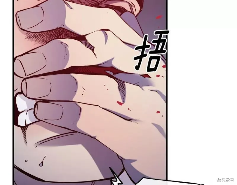 第82话 第36页