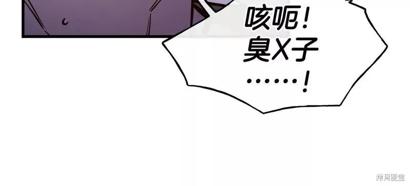 第82话 第37页