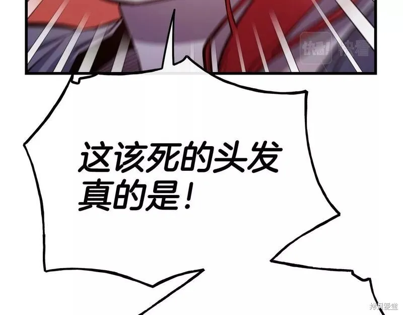 第82话 第42页