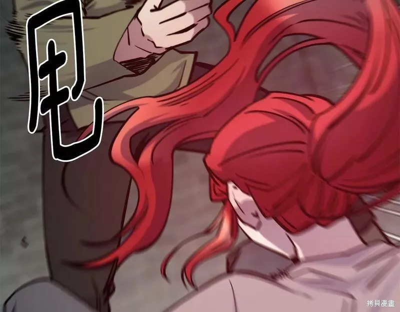 第82话 第45页