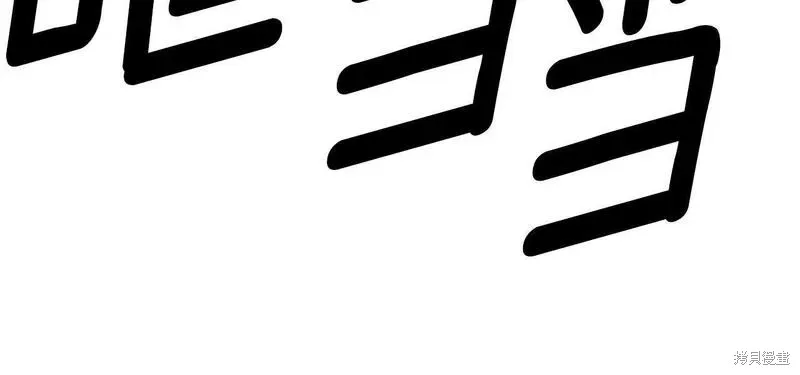 第82话 第47页