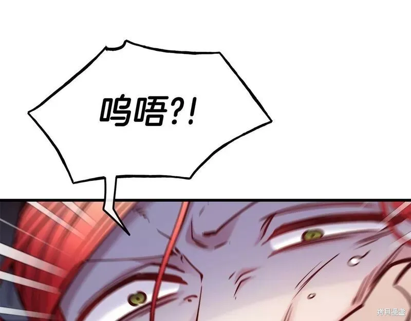 第82话 第48页