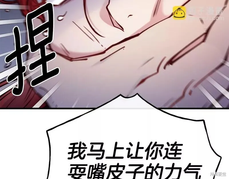 第82话 第49页