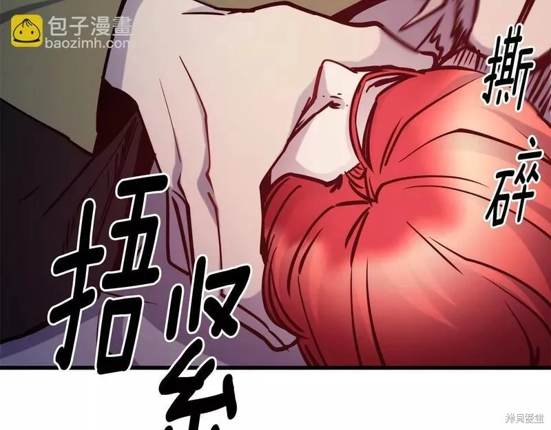 第82话 第54页