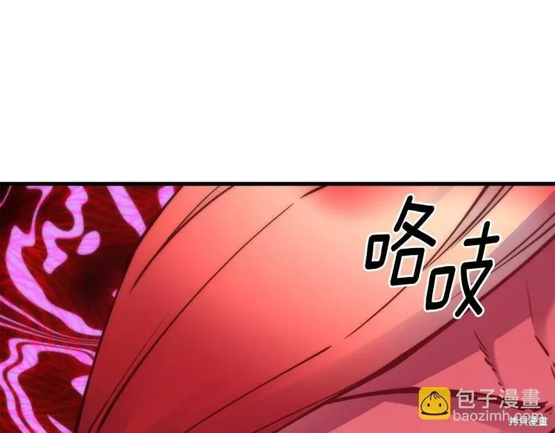 第82话 第56页