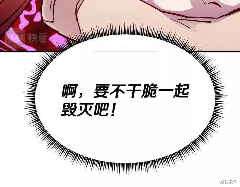 第82话 第58页