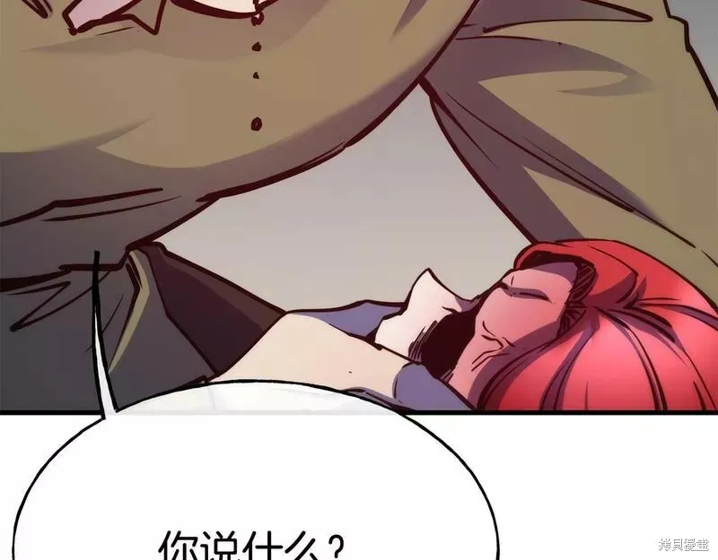 第82话 第60页