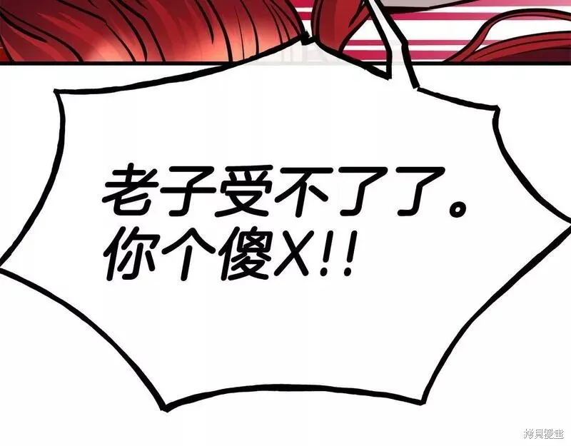 第82话 第64页