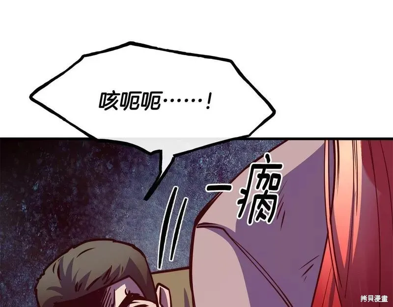 第82话 第66页
