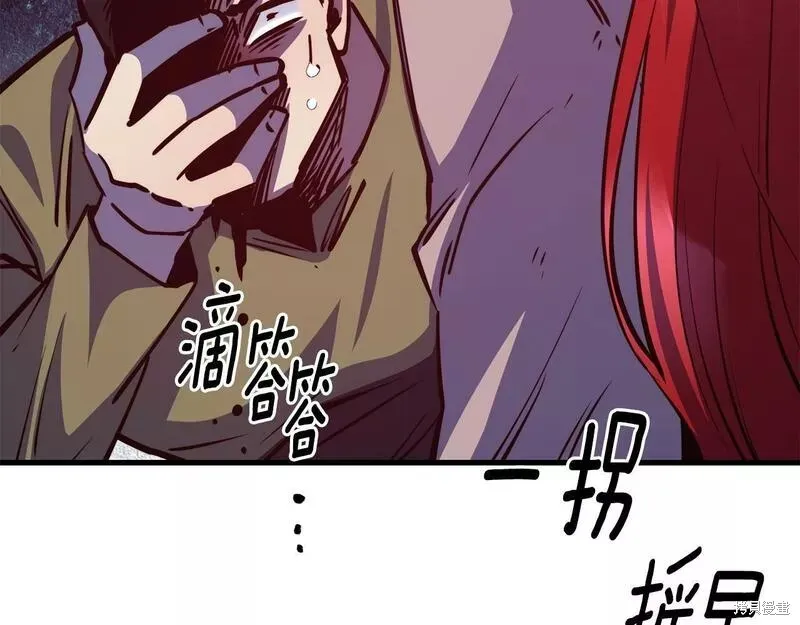 第82话 第67页