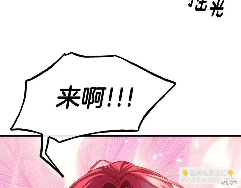 第82话 第68页