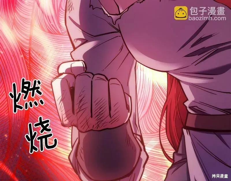 第82话 第70页