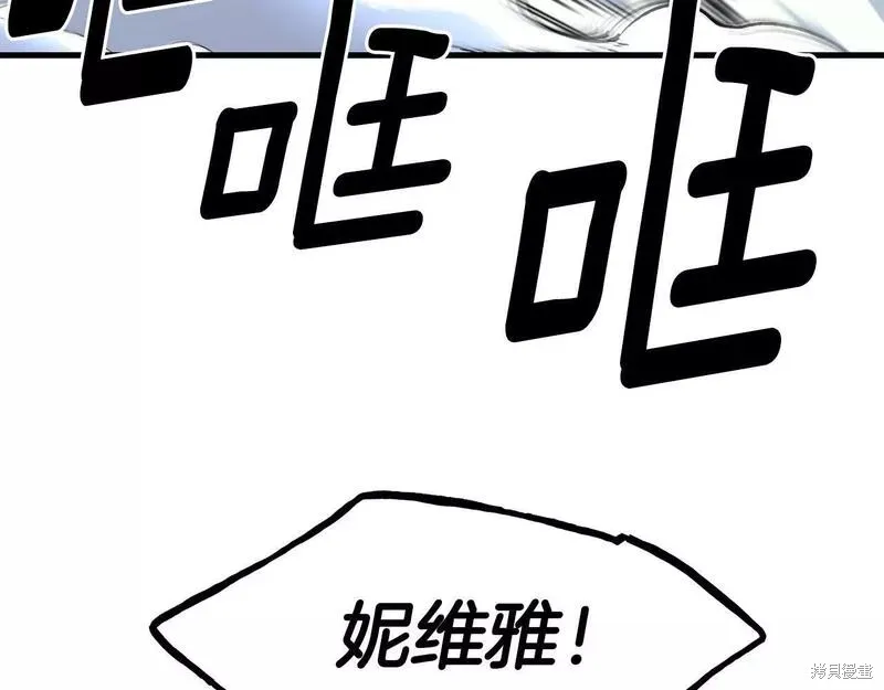第82话 第81页