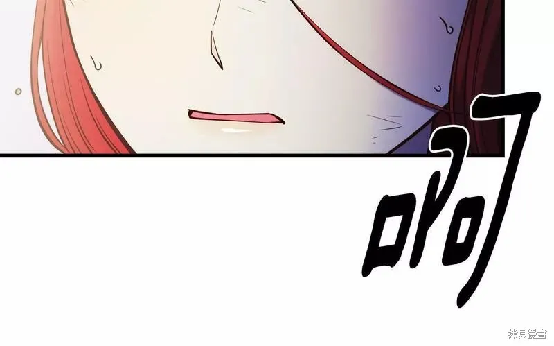 第82话 第84页
