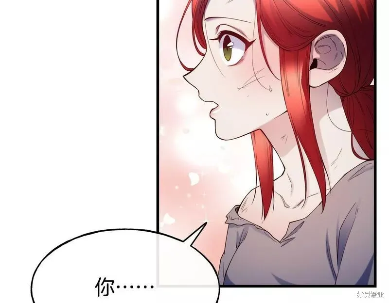 第82话 第89页