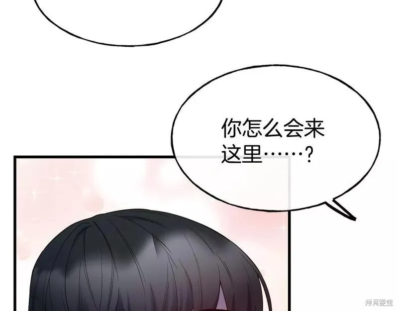 第82话 第90页