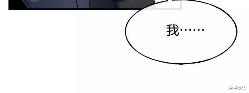 第82话 第92页