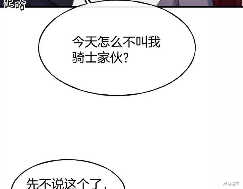 第82话 第98页