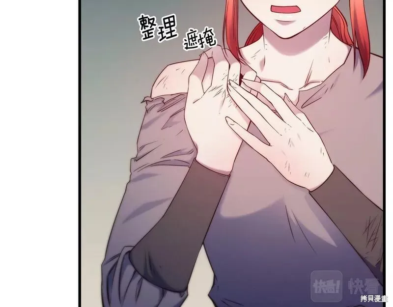 第82话 第103页